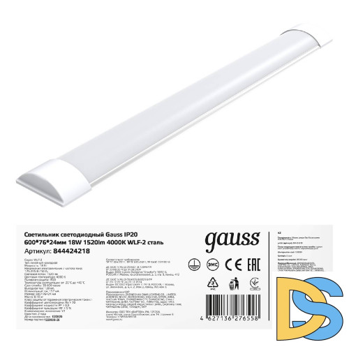 Потолочный светодиодный светильник Gauss 844424218