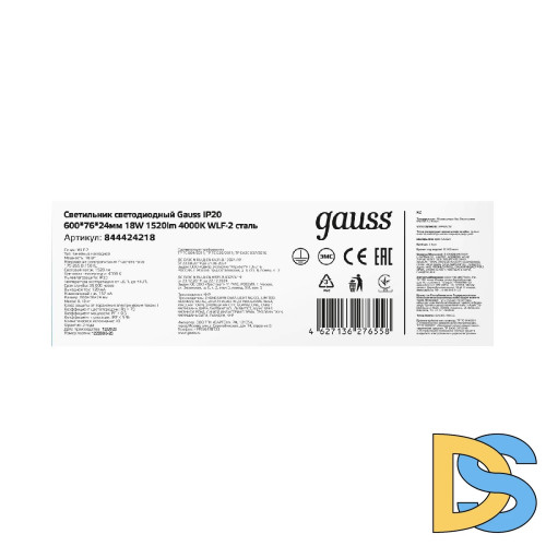 Потолочный светодиодный светильник Gauss 844424218