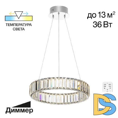 Подвесной светильник Citilux Чезаре CL338141