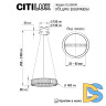 Подвесной светильник Citilux Чезаре CL338141