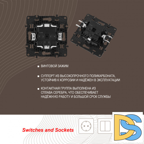 Розетка с заземлением и шторками Arte Milano 217.40-1.shampan