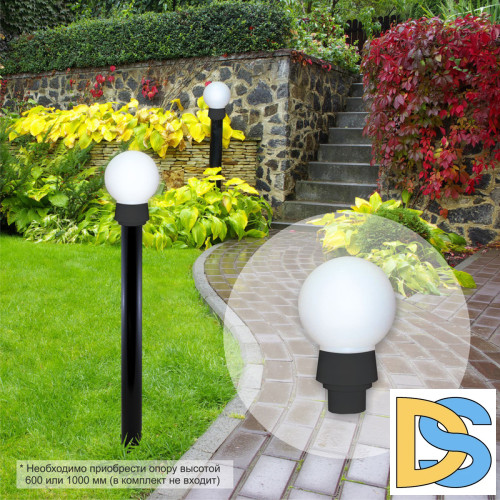 Уличный светильник Apeyron 14-35