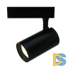 Трековый светодиодный светильник Arte Lamp Soffitto A1720PL-1BK