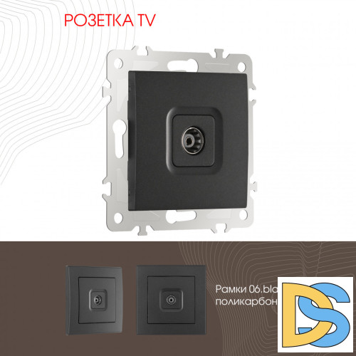 Розетка TV Arte Milano 206.43-1.black