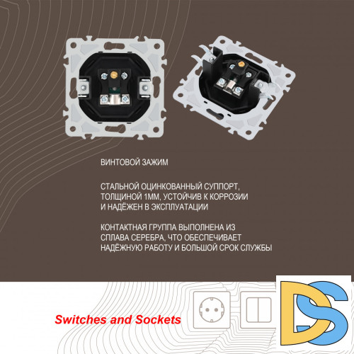 Розетка TV Arte Milano 206.43-1.black