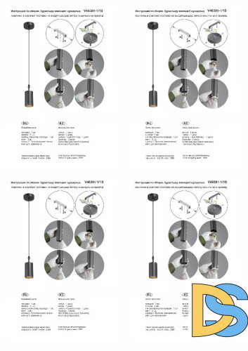 Подвесной светильник Vitaluce V46391-1/1S