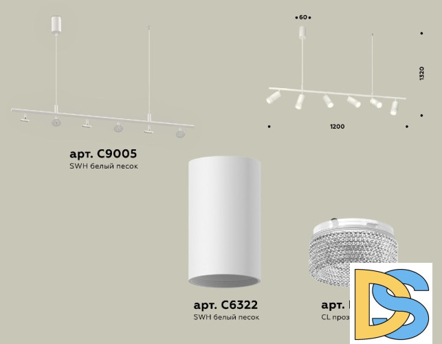 Подвесной светильник Ambrella Light Traditional DIY (С9005, С6322, N6150) XB9005350