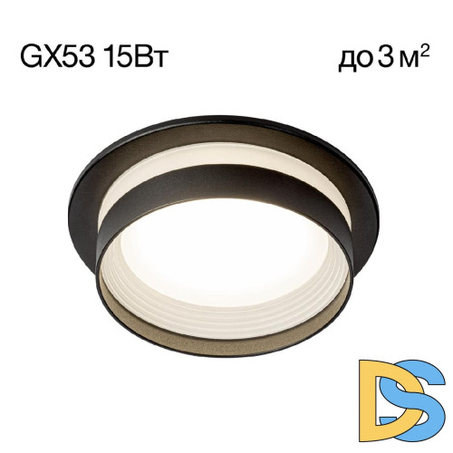 Встраиваемый светильник Citilux Hardy CL002D11