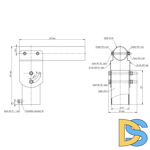 Кронштейн для уличного светильника Эра SPP-AC7-0-230-048 Б0057555