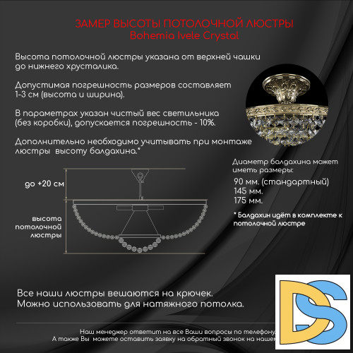 Потолочная люстра Bohemia Ivele Crystal 19041/55IV GB R781