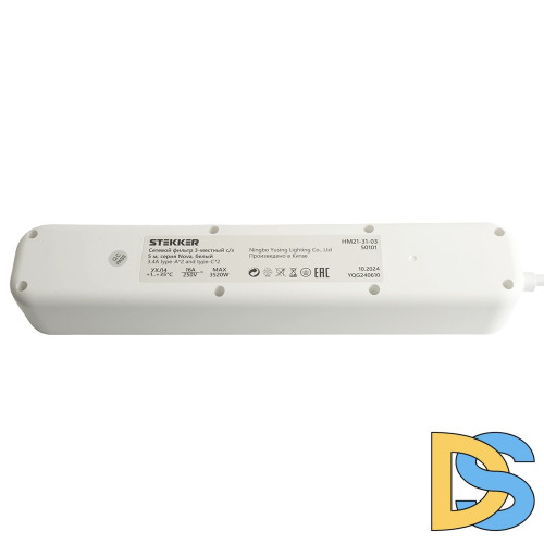 Сетевой фильтр 3-местный с/з и 2 USB-A+2 Type-C 3 Stekker Nova HM21-31-05 50101