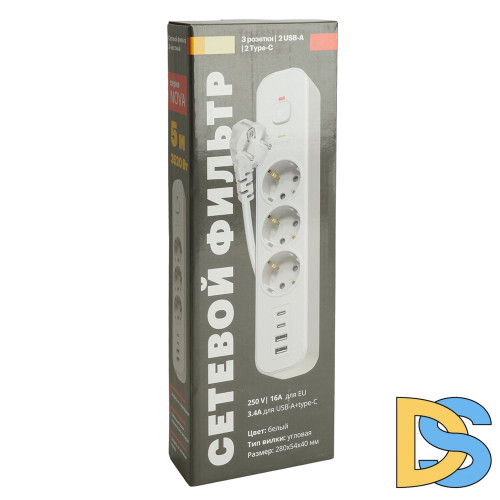 Сетевой фильтр 3-местный с/з и 2 USB-A+2 Type-C 3 Stekker Nova HM21-31-05 50101