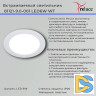 Точечный светильник Reluce 81121-9.0-001 LED6W WT