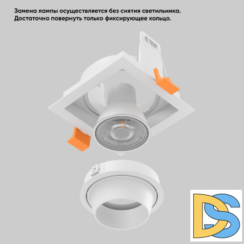 Встраиваемый светильник Crystal Lux CLT 069C1 WH