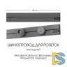 Накладной шинопровод Arte Milano Am-track-sockets-39 392305TO/50 Grey