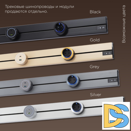 Накладной шинопровод Arte Milano Am-track-sockets-39 392305TO/50 Grey