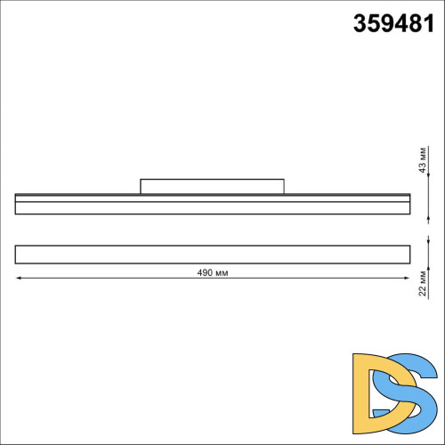 Трековый светильник Novotech Flum 359481