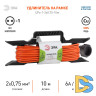 Удлинитель силовой Эра UFx-1-2x0.75-10m Б0046820