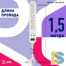 Сетевой фильтр Эра USF-5es-1.5m-USB-W Б0019037