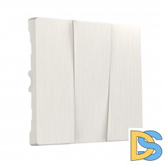 Набор клавиш для выключателя трехклавишного (перламутровый рифленый) W1139013