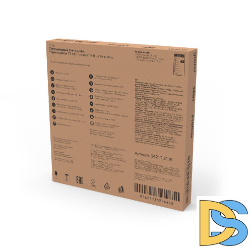 Потолочный светодиодный светильник Gauss 842123236