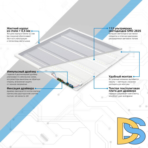 Потолочный светодиодный светильник Gauss 842123236