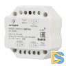 Выключатель Arlight SMART-SWITCH-DIM 025039