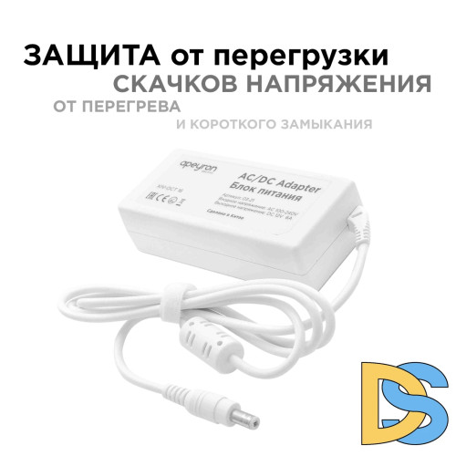 Блок питания Apeyron 12В 72Вт IP44 6А разъем 2,5х5,5мм 03-21