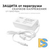 Блок питания Apeyron 12В 72Вт IP44 6А разъем 2,5х5,5мм 03-21