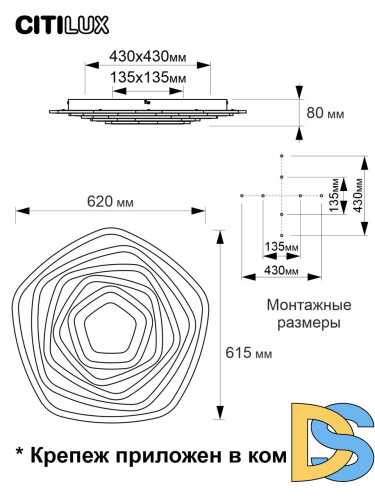 Потолочный светильник Citilux Триест Смарт CL737A55E
