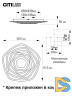 Потолочный светильник Citilux Триест Смарт CL737A55E