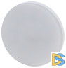 Лампа светодиодная Эра GX53 6W 4000K LED GX-6W-840-GX53 R Б0054243