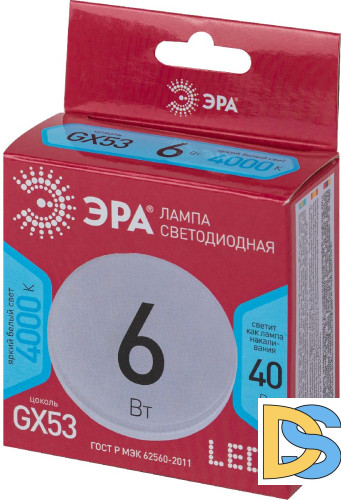 Лампа светодиодная Эра GX53 6W 4000K LED GX-6W-840-GX53 R Б0054243