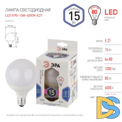 Лампа светодиодная Эра E27 15W 6500K LED G95-15W-6000K-E27 Б0049079