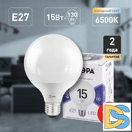 Лампа светодиодная Эра E27 15W 6500K LED G95-15W-6000K-E27 Б0049079