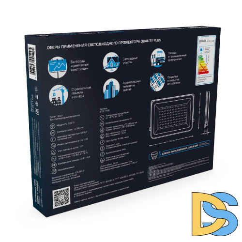 Прожектор светодиодный Gauss Qplus 100W 6500К 613511100