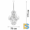 Подвесная люстра Vitaluce V1873-1/9