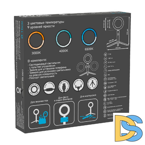 Кольцевой светодиодный светильник Gauss RL001