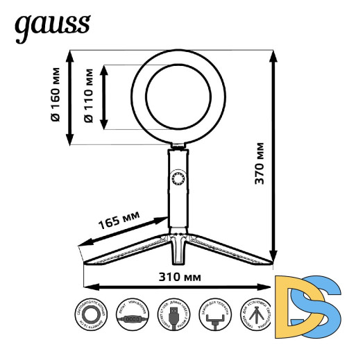 Кольцевой светодиодный светильник Gauss RL001