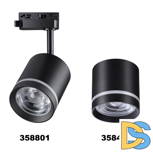 Трековый однофазный светильник Novotech Arum 358801