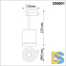 Трековый однофазный светильник Novotech Arum 358801