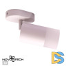 Спот Novotech FLAХ 370736