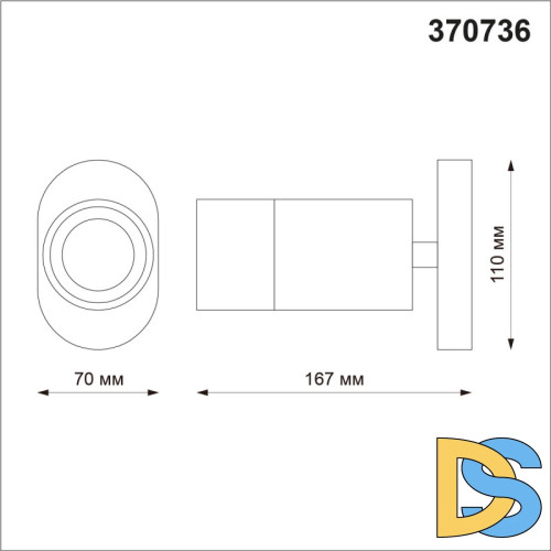 Спот Novotech FLAХ 370736