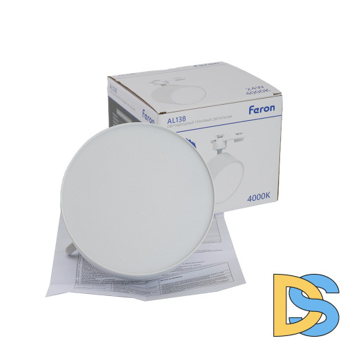 Трековый однофазный светильник Feron AL138 51181
