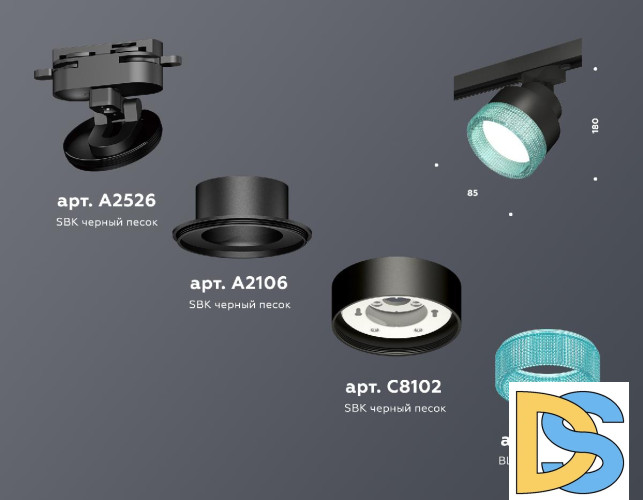 Трековый светильник Ambrella Light Track System XT8102043 (A2526, A2106, C8102, N8488)