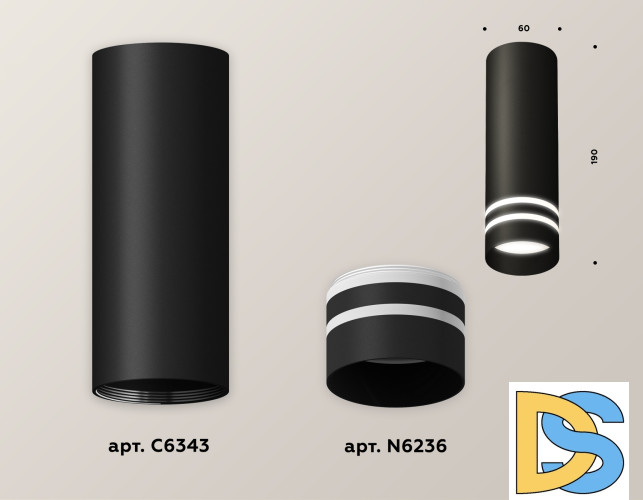 Потолочный светильник Ambrella Light Techno Spot XS6343042 (C6343, N6236)