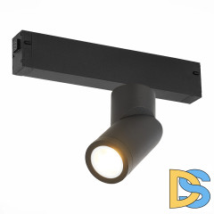 Трековый светильник ST Luce Skyline 220 ST506.402.01