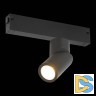 Трековый светильник ST Luce Skyline 220 ST506.402.01