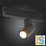 Трековый светильник ST Luce Skyline 220 ST506.402.01