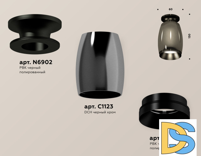 Потолочный светильник Ambrella Light Techno Spot XS1123042 (N6902, C1123, N7031)